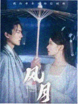 黄瓜视频悬疑剧：隐秘的角落