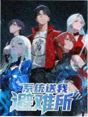 黄瓜视频综艺：脱口秀大会