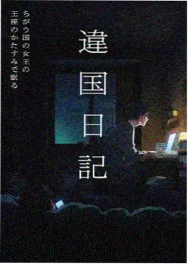 黄瓜视频科幻动漫：赛博朋克