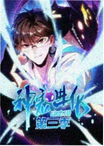 热榜第五：鬼灭之刃